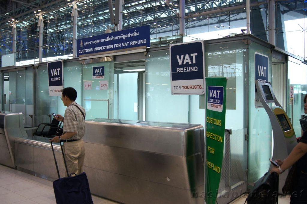 VAT Refound найти довольно просто